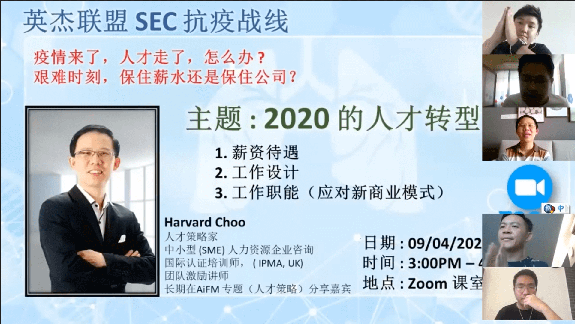 Screen Shot 2020-04-15 at 7.06.14 PM